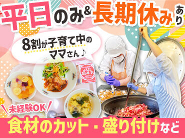 ≪サクッと稼げる♪≫家庭を持つ主婦さんからも人気のお仕事です★゜+