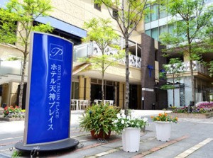 天神駅激チカ！通勤ラクラク♪
16時までのお仕事で残業なし！サクッと帰宅★
⇒プライベートとの両立にも◎