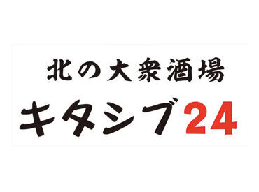 ｛｛ 未経験でも大歓迎♪ ｝｝
みんな気さくで、話しやすい方ばかりだから、
楽しい雰囲気にすぐに慣れて働けるハズです！