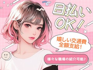 イメージ画像