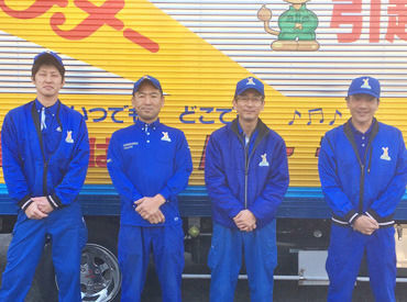 ＼まずは気軽に応募下さい!!／
未経験OK★時給で1300円★短期もOK
高校生もOK！運転免許も不要♪