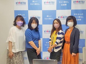 ＼おトクな社割もあり！／
もしお子さんが入寮される場合は
料金割引でお安くなります♪