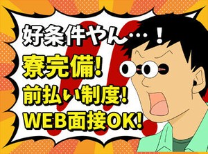 ＼ 未 経 験 歓 迎 ／
特別なスキルや経験は不要です♪
フリーターさんから第二新卒さんまで幅広く活躍中◎