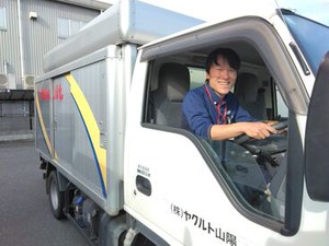 ＼圧倒的知名度！／
超大手企業で働けるレアな求人です♪
幅広い年齢層から愛される『ヤクルト』で働きませんか？