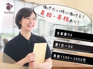 扱うものは普段から馴染みのある商品なので、事前の知識がなくても大丈夫です！