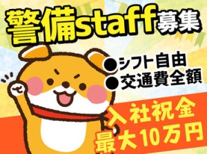 ★★ 働いたその日にお給料がもらえる!! ★★
24時間365日、いつでも!!! どこでも!!!
コンビニ・駅などのATMで引き出せる♪