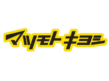 アルバイトからの社員登用や登録販売者の資格取得支援もしています♪スキルUPしたい！長く働きたい！という方にもぴったりです。