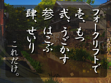 稼ぎたいときはガッツリ稼ぐこともできます♪
残業手当もしっかり支給♪