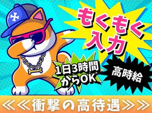 イメージ画像