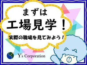未経験者から経験者、ブランク明けまで
さまざまなスタッフが活躍中！
まずはできることから始めましょう◎