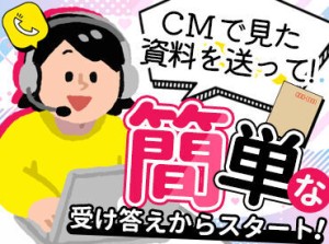 大通駅・さっぽろ駅からアクセス良好！
天気の悪い日も安心です。
綺麗なオフィスで快適ワーク♪