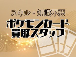 10時半勤務開始なので朝はゆっくりできます◎
プライベートと両立しながら安定勤務したい方におススメ！
