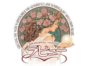 月給25万円～スタート◎
正社員として安定して働きたい方大歓迎♪