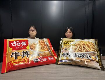 ＼20代・30代・40代の方活躍中／
週5日フルタイムの事務◎
書類作成やメール・電話対応などをお任せします！