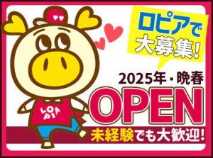 ＼2025年晩春OPEN♪／
髪色自由×未経験さんも大歓迎！
オープニングなので、スタートは全員一緒◎