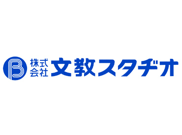 お客様の想い出を形にする、
とってもやりがいのあるお仕事です♪