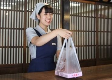 「長期で働きたい」「和菓子が好き！」など、応募のきっかけは何でもOK！
まずはお気軽にお問い合わせください♪