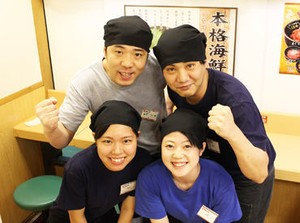 ＜接客未経験さんでもOK！＞
・主婦(夫)さん・シニア・フリーターさんまで
幅広く募集してます！
人柄重視で採用率ＵＰ★★