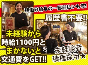 シフト提出は月2回に分けて実施♪