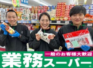 食べ物も飲み物も珍しいアイテムが豊富！
自分だけの"BESTアイテム"を探しちゃおう♪
品出しがとっても楽しく感じるはず◎