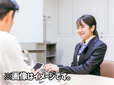 性別・年齢関係なく活躍できる職場です♪
丁寧な研修があるので未経験も大歓迎◎
「やってみようかな」その気持ちがあればOK!!