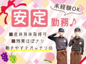 ＜お給料は現金手渡し＞
頑張った分は、直接手渡しでGET★
毎月の楽しみになりますね！