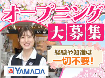 話題の商品や新商品までたくさん♪
『これほしい～』など、
お目当ての商品にも出会えちゃう！