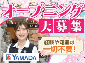 話題の商品や新商品までたくさん♪
『これほしい～』など、
お目当ての商品にも出会えちゃう！