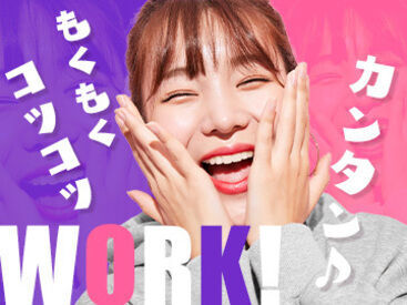 東証プライム市場上場のキャリアリンク★
官公庁・市役所の派遣求人も多数！
ピッタリのお仕事が見つかる♪
※イメージ画像です