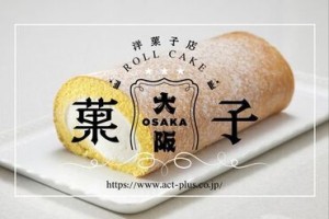 奇跡の一巻き！ふんわりロールケーキ♪