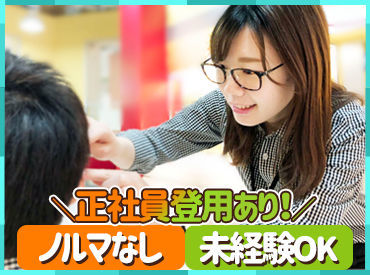 ▼20～30代中心に活躍中
子供の送り迎えや家事など…
私生活の時間も大切にしながら
安定して稼ぐことができる環境です♪