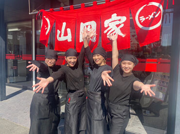 大人気ラーメン店の山岡家で働こう！
高時給で短時間でもしっかり稼げる◎
給与は1分単位で支給☆