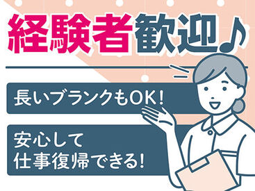 自治体事業の受託など公的機関の実績も多数！
たくさんのお仕事から「アナタにピッタリ」をご紹介します♪