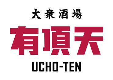 週1日／1日3時間～という良心的なシフト★
趣味と両立したいフリーターさんも
学校が忙しい学生さんも
安心してIN出来る環境◎