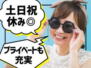 東証プライム市場上場のキャリアリンク★
官公庁・市役所の派遣求人も多数！
ピッタリのお仕事が見つかる♪
※イメージ画像です