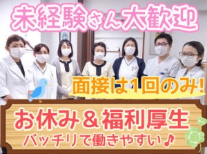 ＼医療法人グループの一員として働きませんか？／
大宮駅から徒歩10分！通勤ラクラク！
20～50代まで幅広く活躍できます◎