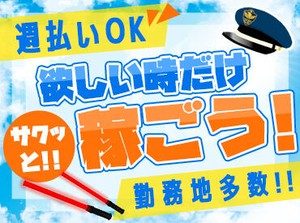 鉄道工事現場でのお仕事。
重機列車が見えたらスタッフに伝えて誘導！
お仕事はこれだけですが、安全を守る大切な役目です♪