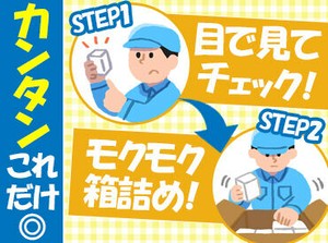 飲食店・接客販売の異業種からの転職も歓迎！
未経験からはじめるスタッフ多数活躍中◎