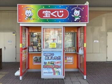 未経験さん歓迎★
勤務開始3日間は座学や売り場でのマンツーマン指導を行います♪わからない事は即解決(*^-^*)