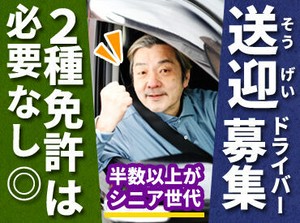 ◆入社後も定期的な研修でサポート◆
長期でお勤めいただける環境を整えております♪