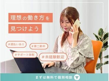 ▼週払いOK
「来週急な支払いが…」
そんな時もスグに解決できます☆
毎月1回の給料日を待たなくてOK