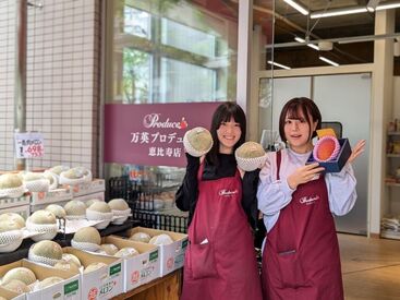 優しいくて気さくなスタッフが
なんでも教えてくれます♪