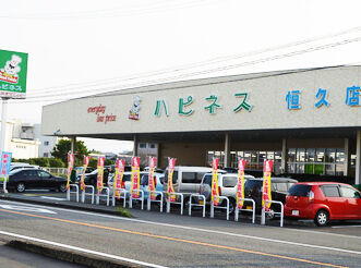 子育て中の主婦さんも活躍中！
【育休の取得実績あり】【扶養内OK】
学校がない日だけ働きたい学生さんも、もちろん大歓迎♪