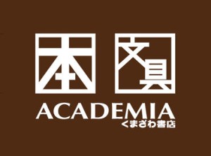 未経験OK！すぐ勤務スタートOK♪日勤のみなので、生活リズムも安定します◎曜日・シフトはご相談ください！