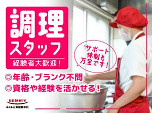 イメージ画像