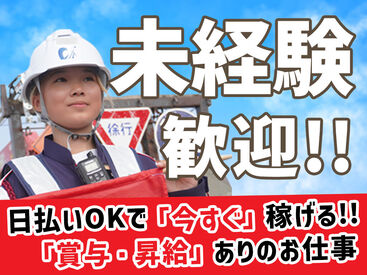 楽しい社内イベントも多数♪
みんなでワイワイ楽しんでおります◎
スタッフ同士仲が良いのもポイン��ト！