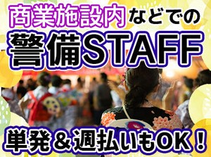 昭和記念公園の花火大会の日
7/26に働ける方大募集！！