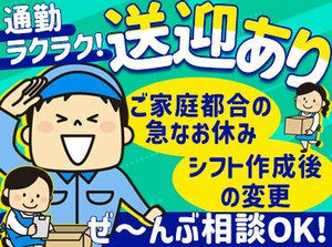 ＼1日3h～短時間勤務OK／
＊スキマ時間でお小遣い稼ぎ
＊家事の合間にちょこっとお仕事♪