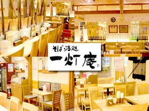 ＼未経験の方も大歓迎！／
焦らず少しずつ慣れていけばOK♪
丁寧にお教えするので安心◎
ムリなく長く働き続けたい方にも！