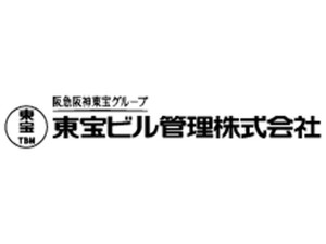 ▼駅チカで通勤も楽ちん♪
大手企業なので腰を据えて働けます◎